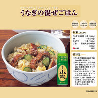 国産山椒 10g 3個 ハウス食品