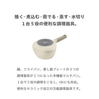 武田コーポレーション 3way多機能マルチパン IH-HTHP3 1箱(4個入)（直送品）