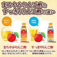 ミツカン すっきりりんご酢 ストレート 1000ml 1箱（6本入）