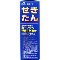 新カイゲン せき止め液 W 120ml カイゲンファーマ  せき たん【指定第2類医薬品】