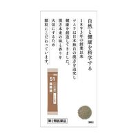 ツムラ漢方潤腸湯エキス顆粒 20包 ツムラ 漢方薬 便秘【第2類医薬品】