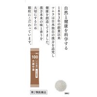 ツムラ漢方大建中湯エキス顆粒 20包 ツムラ 漢方薬 おなかのハリ 下腹部痛【第2類医薬品】