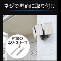 大進 センサーライト ソーラータイプ 屋外用 3灯式 1セット（1台×2）（直送品）