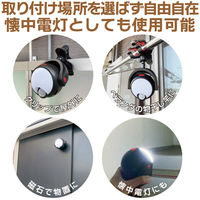 大進 充電式 センサーライト クリップ 人感 屋外 防雨 電池 防犯 DLC-N600C 1セット（1台×2）（直送品）
