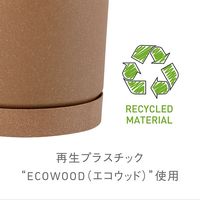 【園芸用品】Prosperplast PROSP TUBOエコポット　鉢カバー 20 ブラック 45023 1個