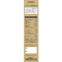 ユンケルスーパー黄帝液IIα 30ml 佐藤製薬 滋養強壮 肉体疲労時の栄養補給【第2類医薬品】