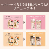 サナ 毛穴パテ職人 フィットスキンBBパウダー ナチュラルベージュ SPF50+PA++++ 常盤薬品工業