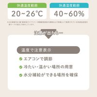 ドリテック ちょうどイイがわかる ここちイーワン 犬用　温度計 湿度計 Oー443DBRPT 表示画面 犬 1個