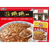 エスビー 町中華 スタカレー 肉あんかけ飯 中辛（埼玉上尾・娘娘）1人前・165g 1セット（1個×2）レトルト レンジ対応