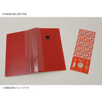 万丈 N360 フォトアルバム 和みシリーズ 200218 1冊（直送品）