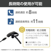 エレコム Bluetoothヘッドセット 片耳 耳掛け ノイズリダクション対応  LBTーHSC40BK/E 1個（直送品）