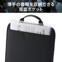 エレコム パソコンケース 14インチ ハンドル付 縦型 衝撃吸収 スリム 撥水加工 黒 ZSBーIBTHVP14BK 1個