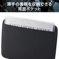 エレコム パソコンケース 13.3インチ 衝撃吸収 コンパクト スリム 黒 ZSBーIBTHL13BK 1個
