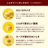 じっくりコトコト　こんがりパン超盛　濃厚トマトポタージュカップ 1セット(1個×12) ポッカサッポロ