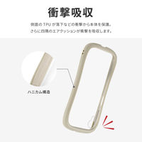 (簡易包装)GalaxyA23 5G 耐傷・耐衝撃ハイブリッドケース ベージュ ECRP-LN-22WG1VMFBG 1個（直送品）