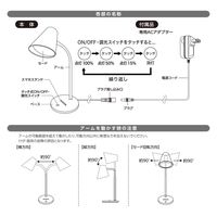オーム電機 LEDデスクライト 06-3850 1台（直送品）