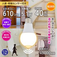 オーム電機 LED電球 E26 40形相当 人感明暗センサー付き 電球色 06-4785 1個
