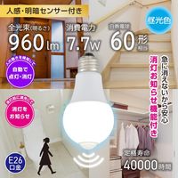 オーム電機 LED電球 E26 60形相当 人感明暗センサー付き 昼光色 06-4788 1個（直送品）