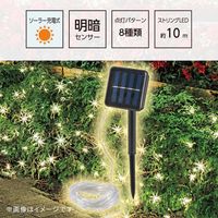 オーム電機 ソーラー充電ストリングLEDライト 08-7005 1個（直送品）