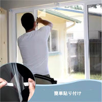 エーインサイト 2mil セキュリティーフィルム 01-EP 1ロール（直送品）