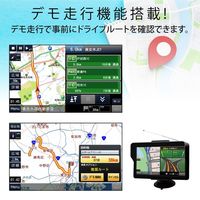 ダイアモンドヘッド 7インチワンセグナビゲーション OT-N709N 1台（直送品）