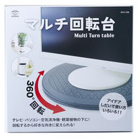 旭電機化成 【ATUー100】マルチ回転台 ATU-100 1個（直送品）