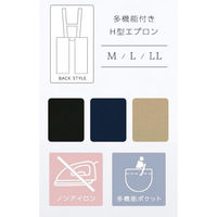 ZacZac 多機能付きT/Cツイル無地エプロン LLサイズ ベージュ 300464 1枚（直送品）