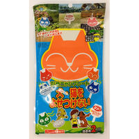 旭電機化成 だめニャンプレート 4枚入 猫よけプレート ADP-101 1式(4個入)（直送品）