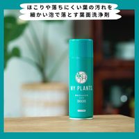 【園芸用品】住友化学園芸 MY PLANTS 葉をきれいにするミスト 220ml 1本