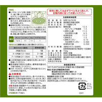 【園芸用品】住友化学園芸 MY PLANTS 長く丈夫に育てるタブレット 約170錠入 1本