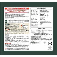 【園芸用品】住友化学園芸 MY PLANTS すばやく元気を届けるミスト 250ml 1本