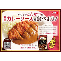 プロ仕様 ディナーカレーフレーク 中辛 120g 1個 エスビー食品