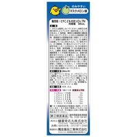 ヒヤこどもせきシロップN リラックマ 96ml 樋屋奇応丸 子ども用せきどめ薬 マスクメロン味【指定第2類医薬品】