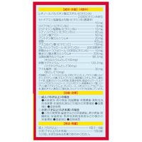 ポポンSプラス 72錠 シオノギヘルスケア 総合ビタミン剤 肉体疲労 滋養強壮 虚弱体質【指定第2類医薬品】