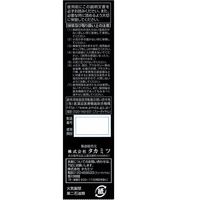 タカミツ リフェンダローション 80ml タカミツ 肩こり痛 腰痛 関節痛 筋肉痛【第2類医薬品】