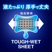 メンズビオレ　顔もふけるボディシートPRO　クールタイプ　アイスサボンの香り 26枚 花王