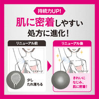 Ag DEO24（エージーデオ24） デオドラントスプレースウィートブレンドS 医薬部外品  40g ファイントゥデイ