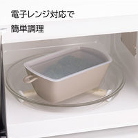 【アウトレット】貝印 3点セット ザル バット フタ付 調理 ベージュグレー 000DH6308 1個