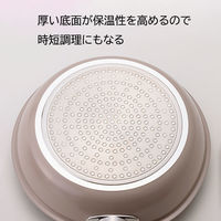 【アウトレット】貝印 フライパン IH ガス火対応 20cm ベージュグレー 000DW9012 1個