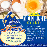 クッキー 小分け 小袋 食べきりサイズ ミニムーンライト 大袋 8袋入 129g 1セット(1パック×16) 森永製菓