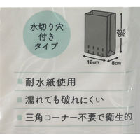 自立型 水切りゴミ袋 紙製 マチ付き チューリップ柄 日本製 1パック（12枚入）まるき