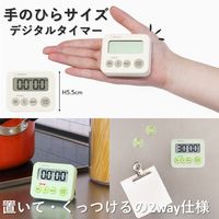 ドリテック 3ランプタイマー グリーン Tー693GN キッチンタイマー 1個