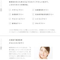 NICE＆QUICK（ナイスアンドクイック） ボタニカル高保湿乳液　350mL　ボーテ・ド・モード