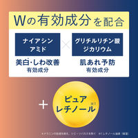 サナ リンクルターン アドバンスト 薬用リペア グロウハイドレーター　ベルガモット＆ラベンダーの香り　240mL　常盤薬品工業