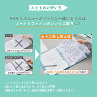 キングジム クリアーファイル カキコ 差し替え式 水色 8682-LB 1セット(1冊×10)