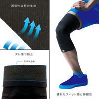 メディエイド サポーター すっきりフィットヒザ S 305001 日本シグマックス　膝サポーター