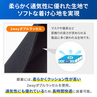 メディエイド しっかりヒザ ソフトプラス L 436403 日本シグマックス　膝サポーター