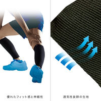 メディエイド サポーター すっきりフィットふくらはぎ M 2枚入 305402 日本シグマックス　ふくらはぎサポーター