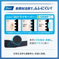 メディエイド しっかりガード腰 スタンダードプラス LL 338204 日本シグマックス　腰サポーター