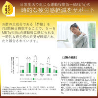 いいこと酢 ソースタイプ240ml 1本 ミツカン